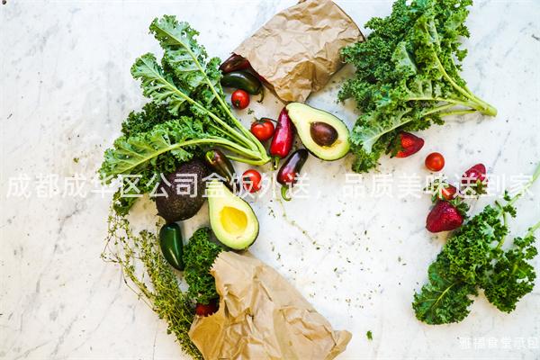 成都成华区公司盒饭外送，品质美味送到家