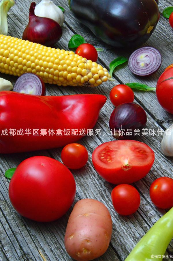 成都成华区集体盒饭配送服务，让你品尝美味佳肴